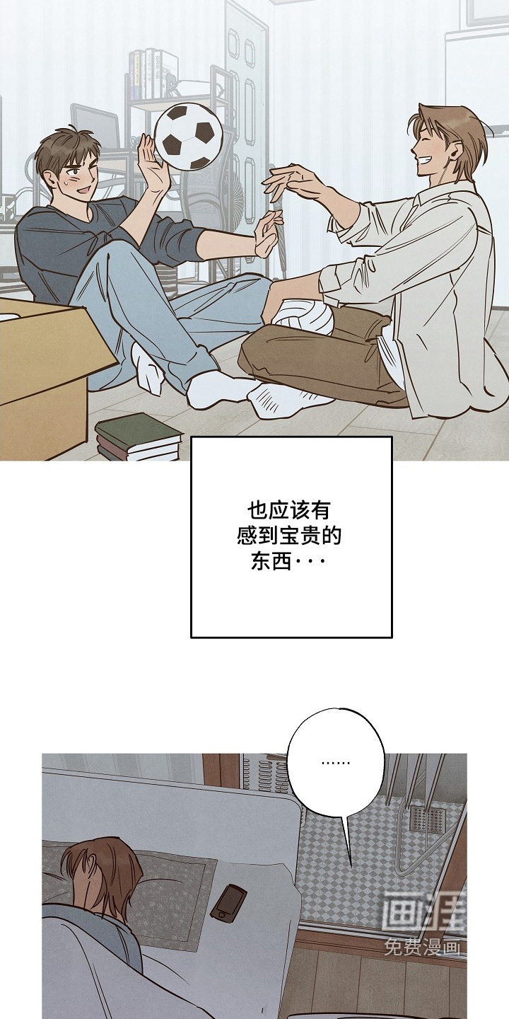 第32话11