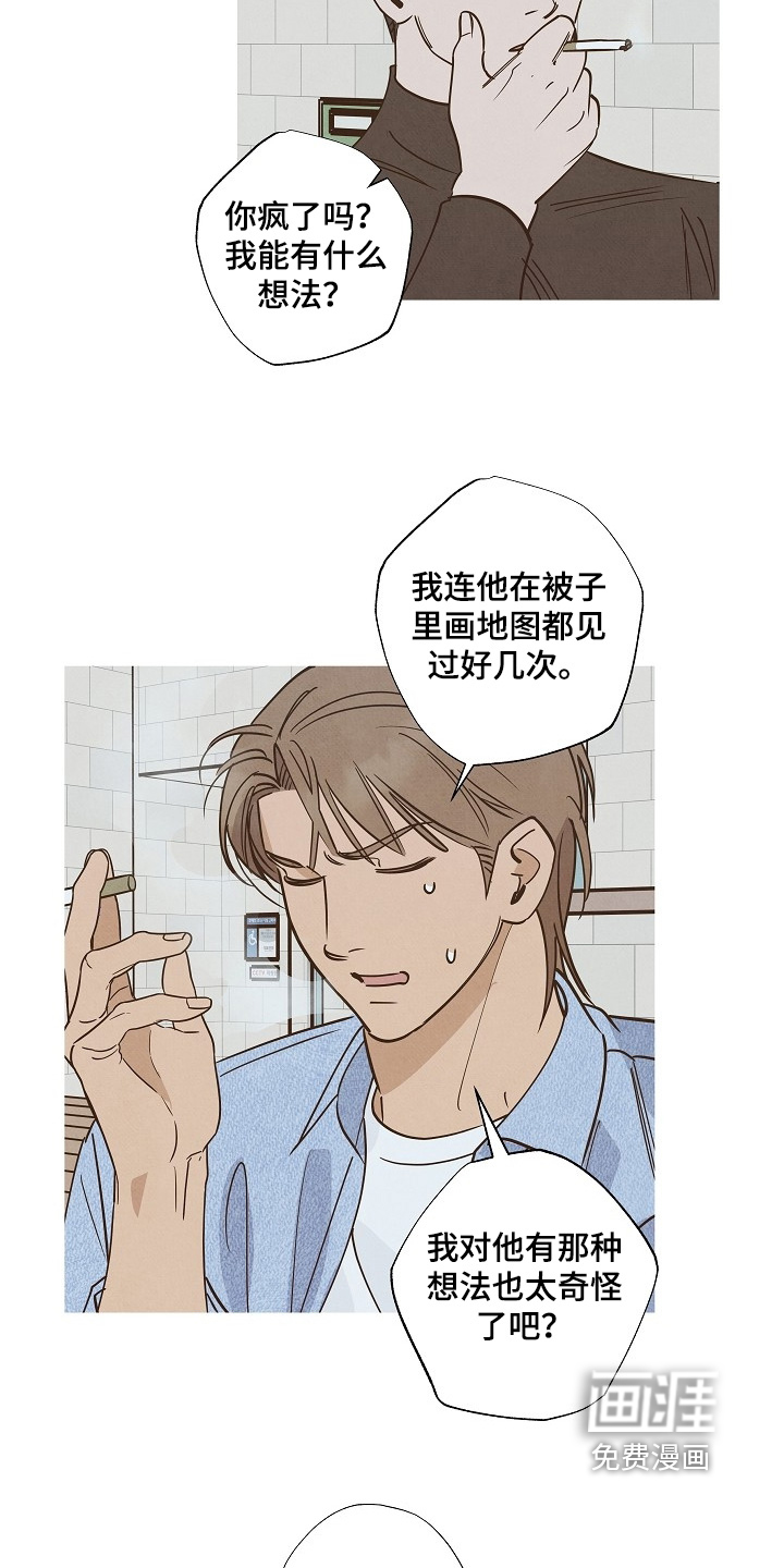 第32话16