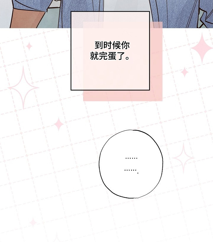 第32话22