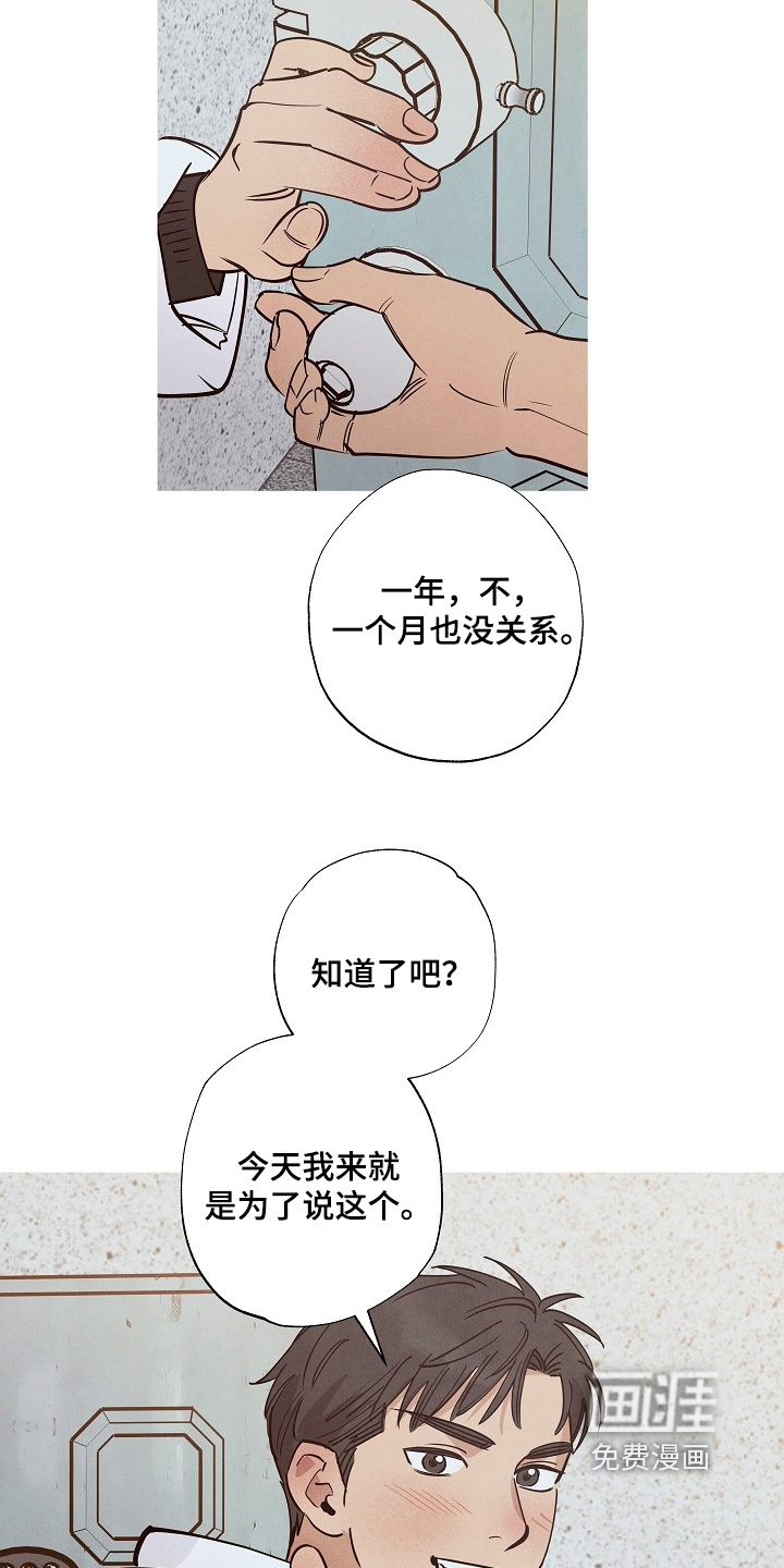第32话5