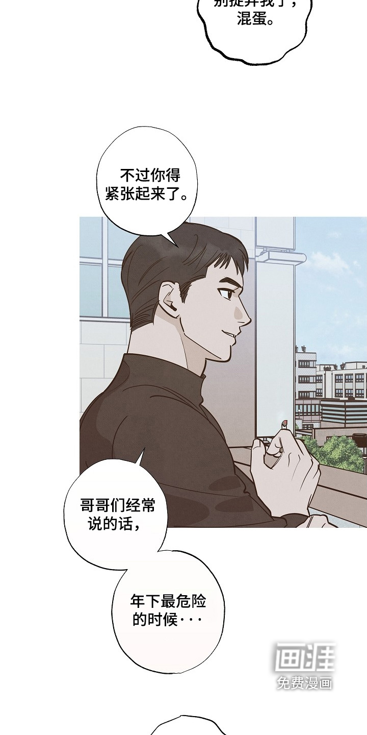 第32话18
