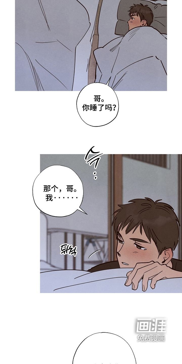 第32话12