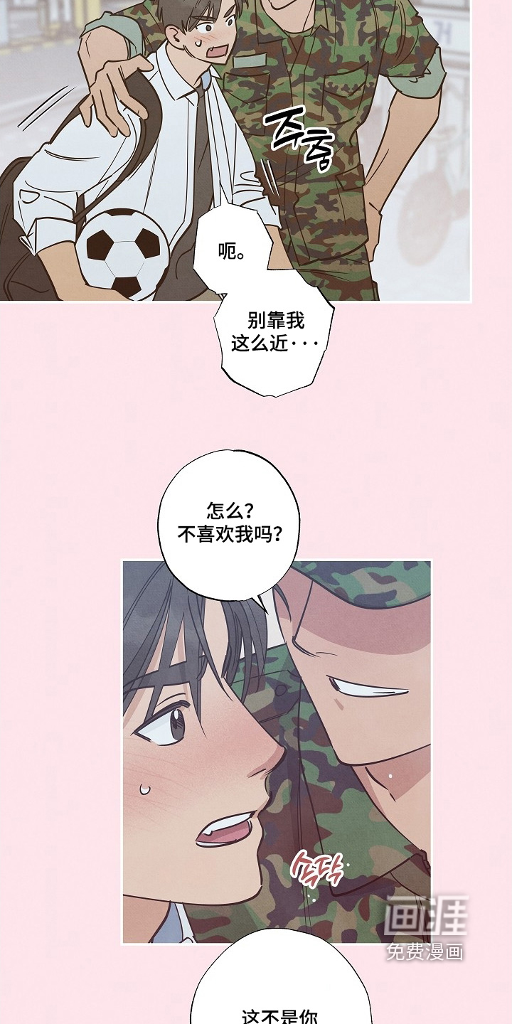 第30话17