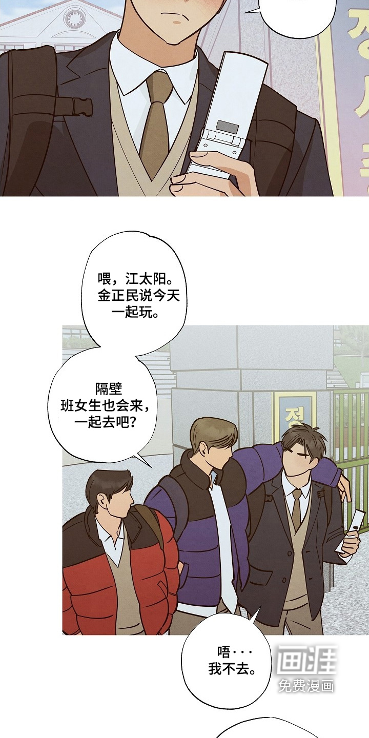 第30话12