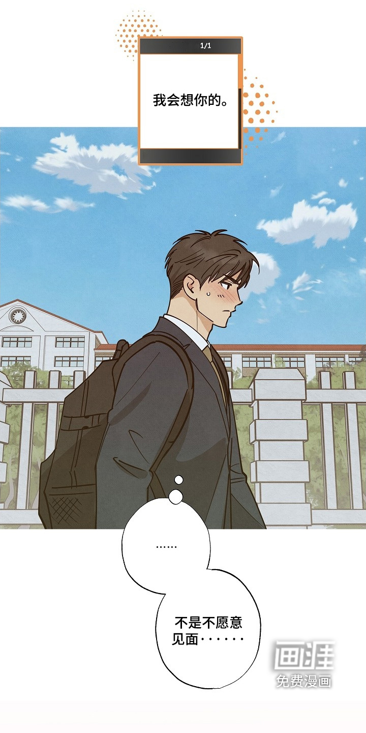 第30话14