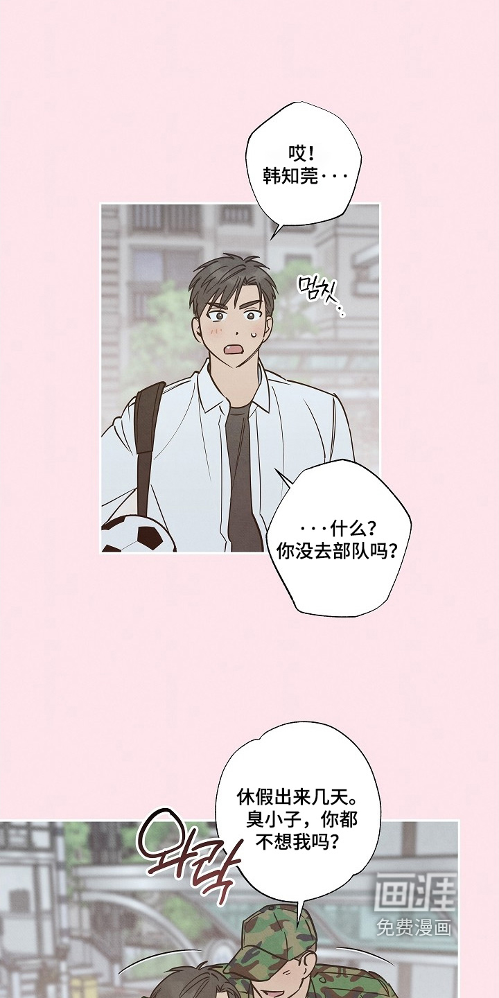 第30话16