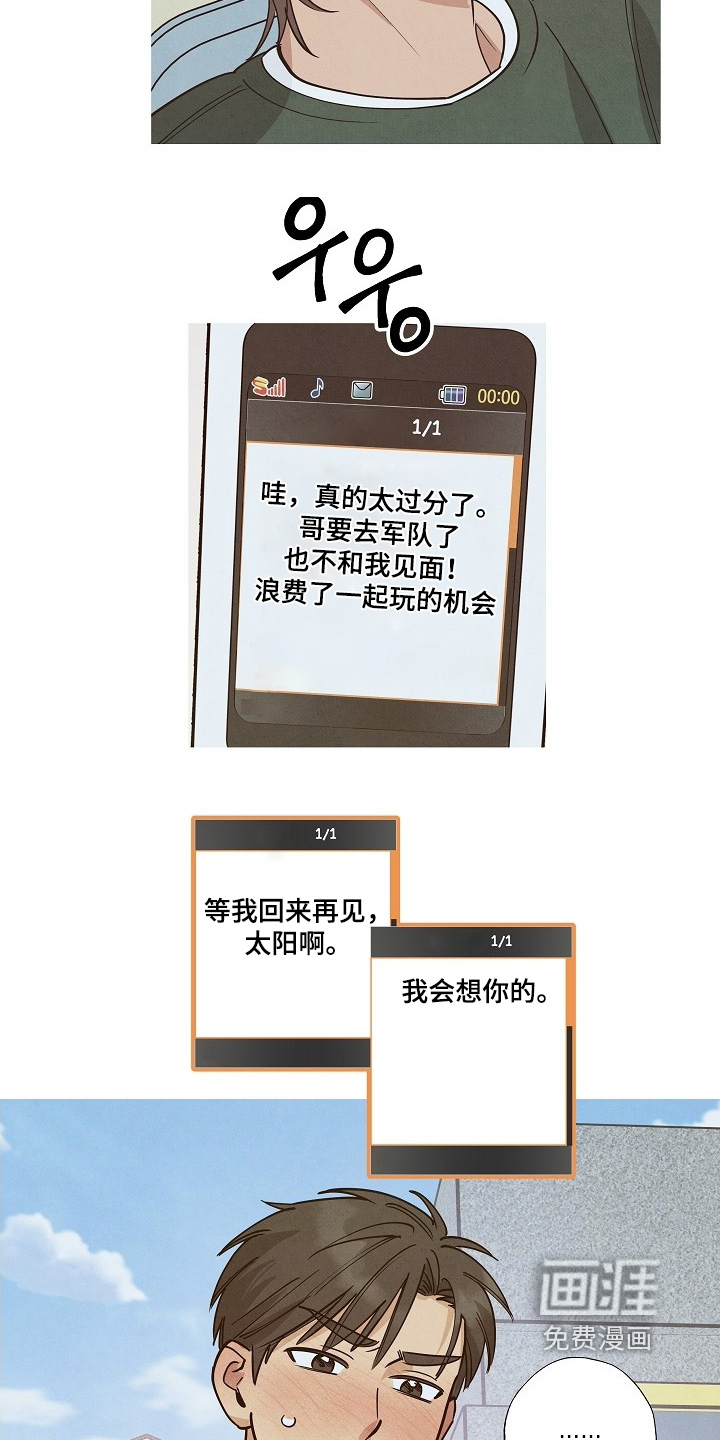 第30话11