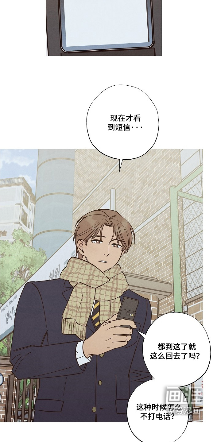 第30话4