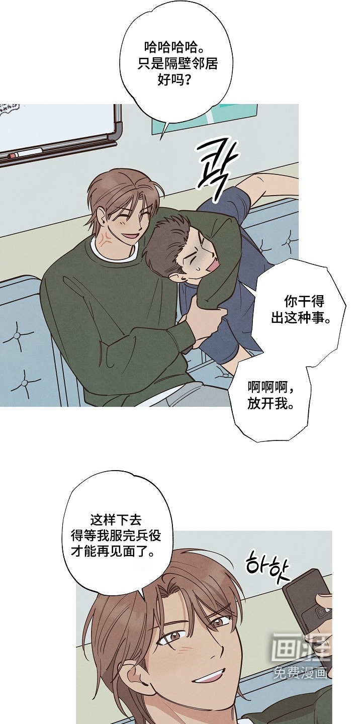 第30话10
