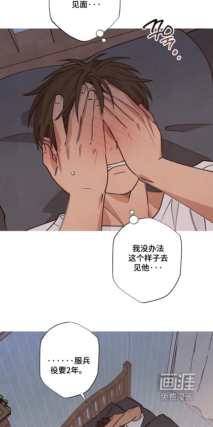 第30话21