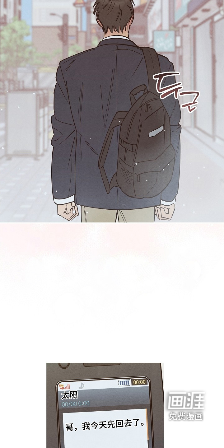 第30话3