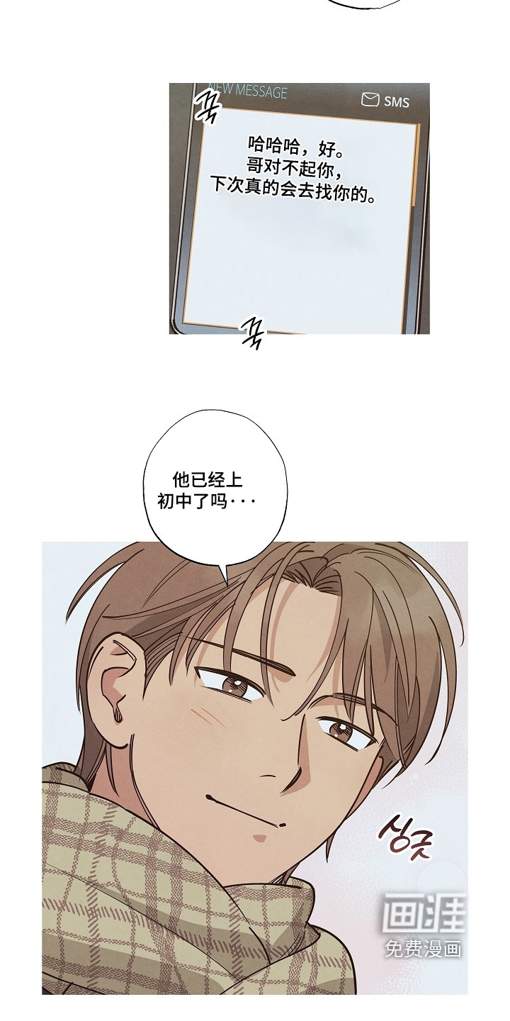 第30话5