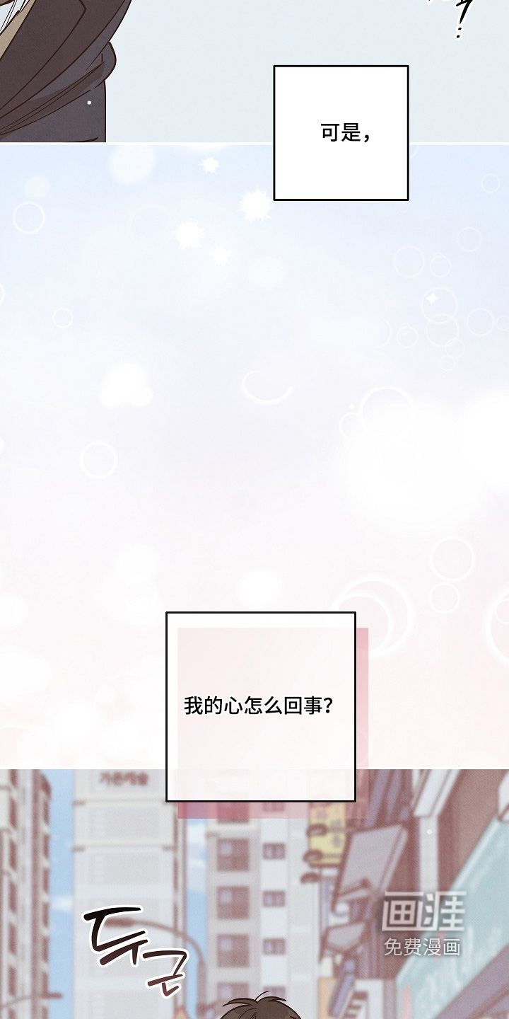 第30话2