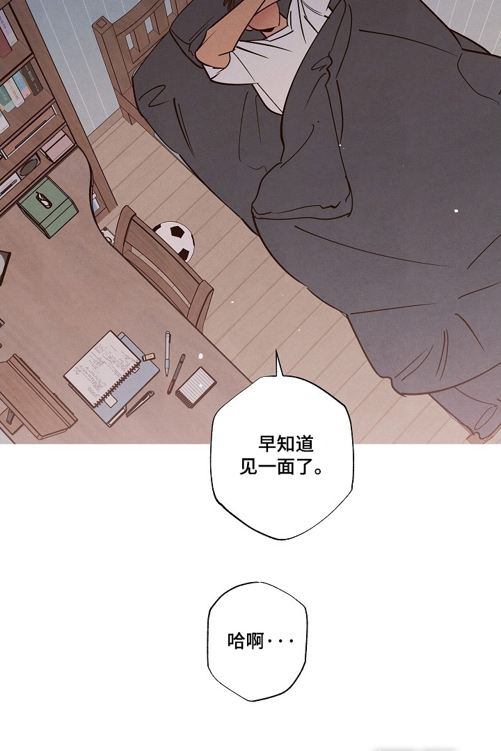 第30话22