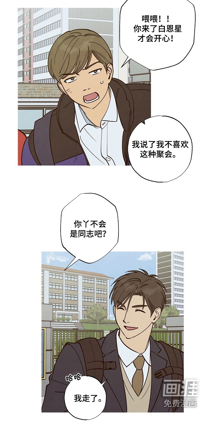 第30话13