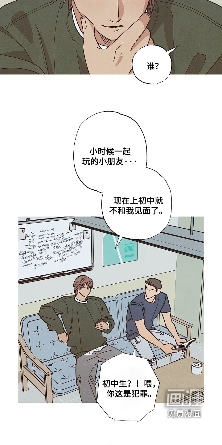第30话9