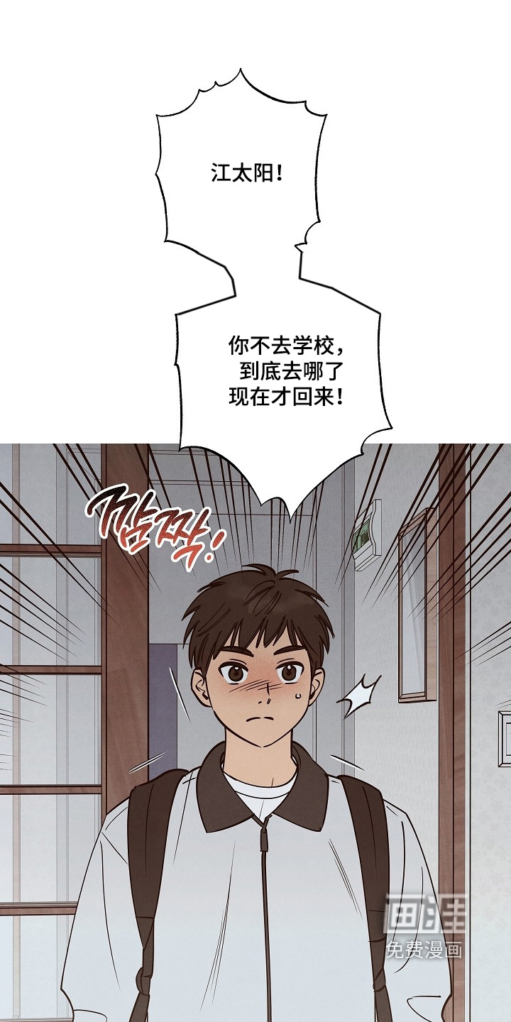 第29话0