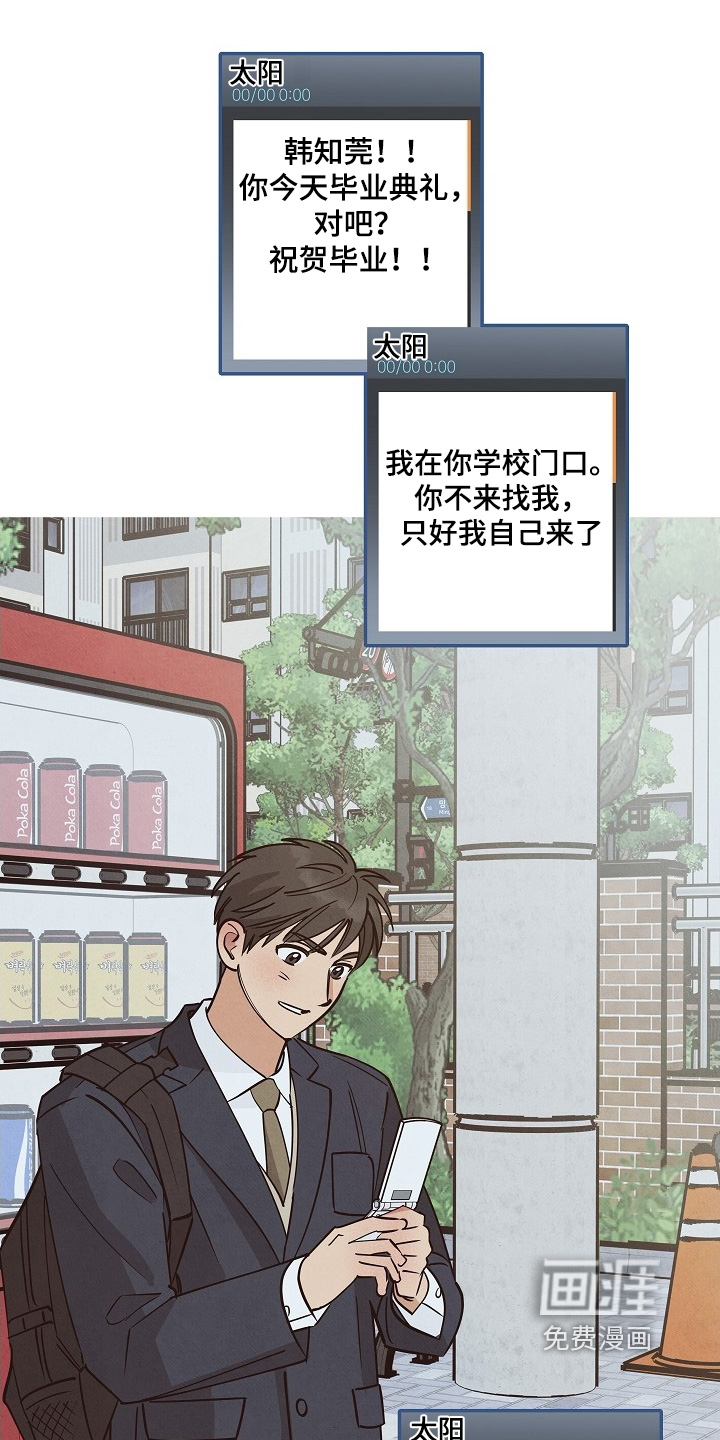 第29话15