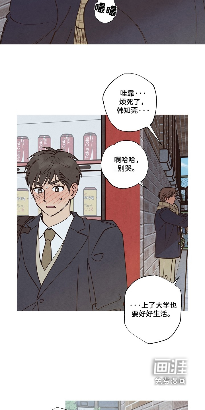 第29话19