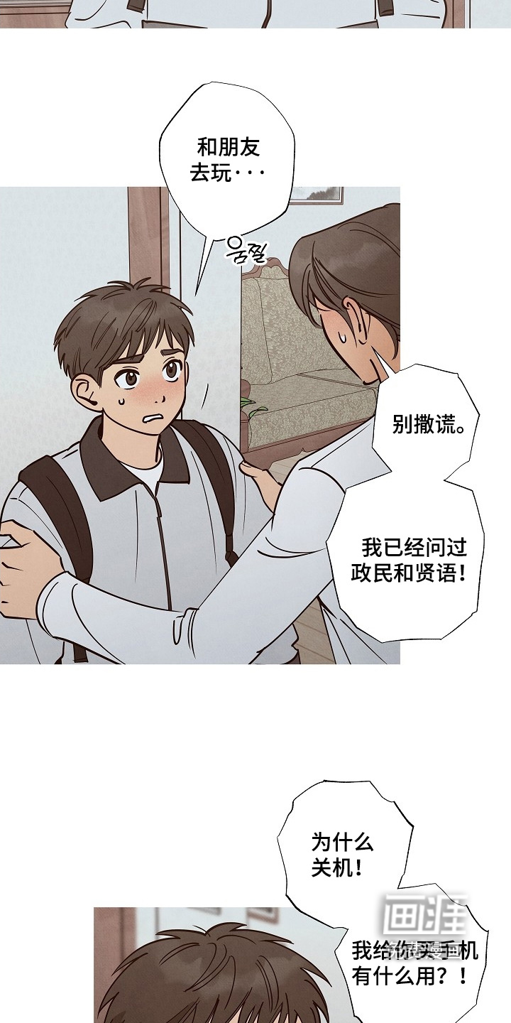 第29话1