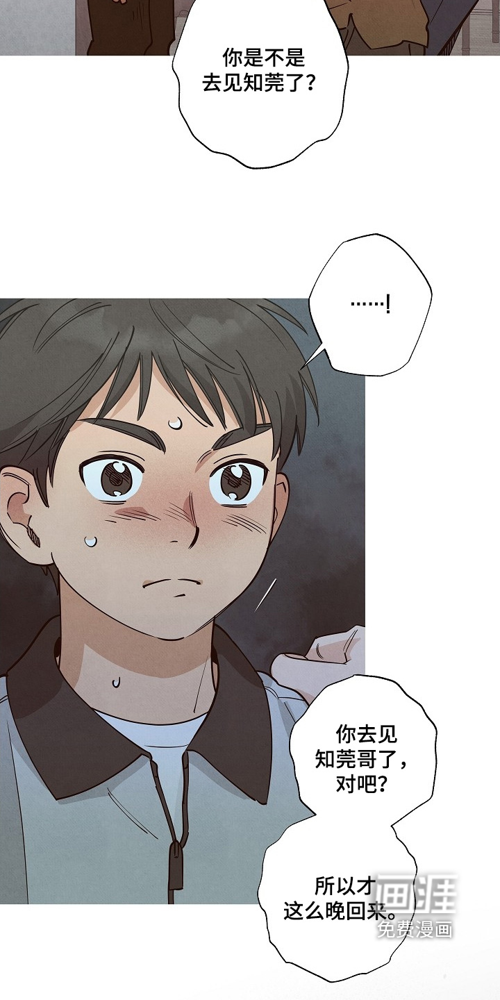 第29话3