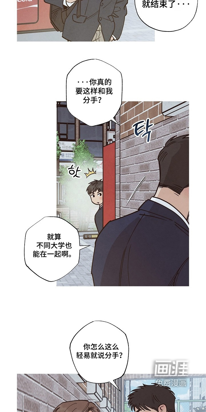 第29话17