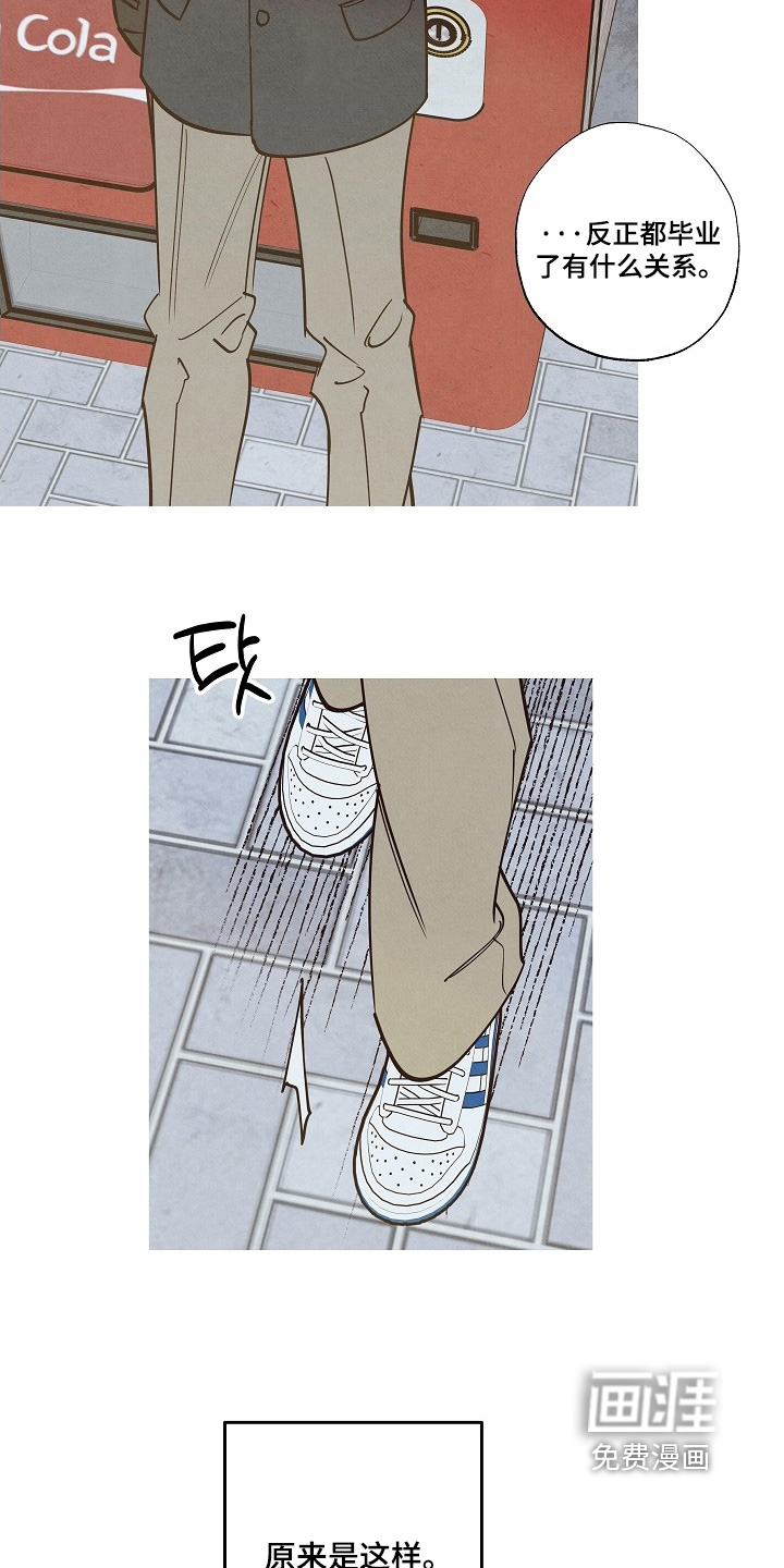 第29话21