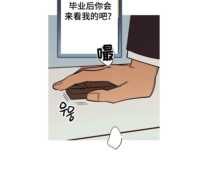 第29话14