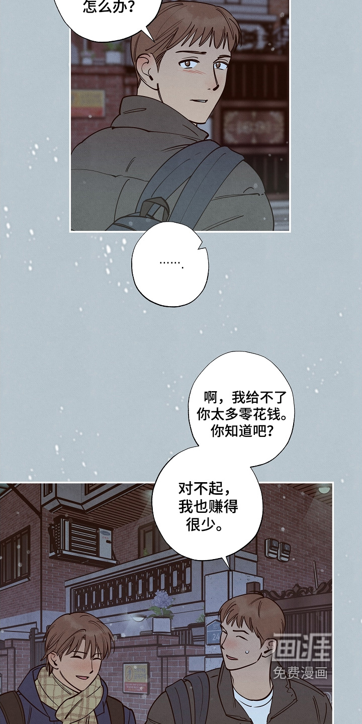 第27话11