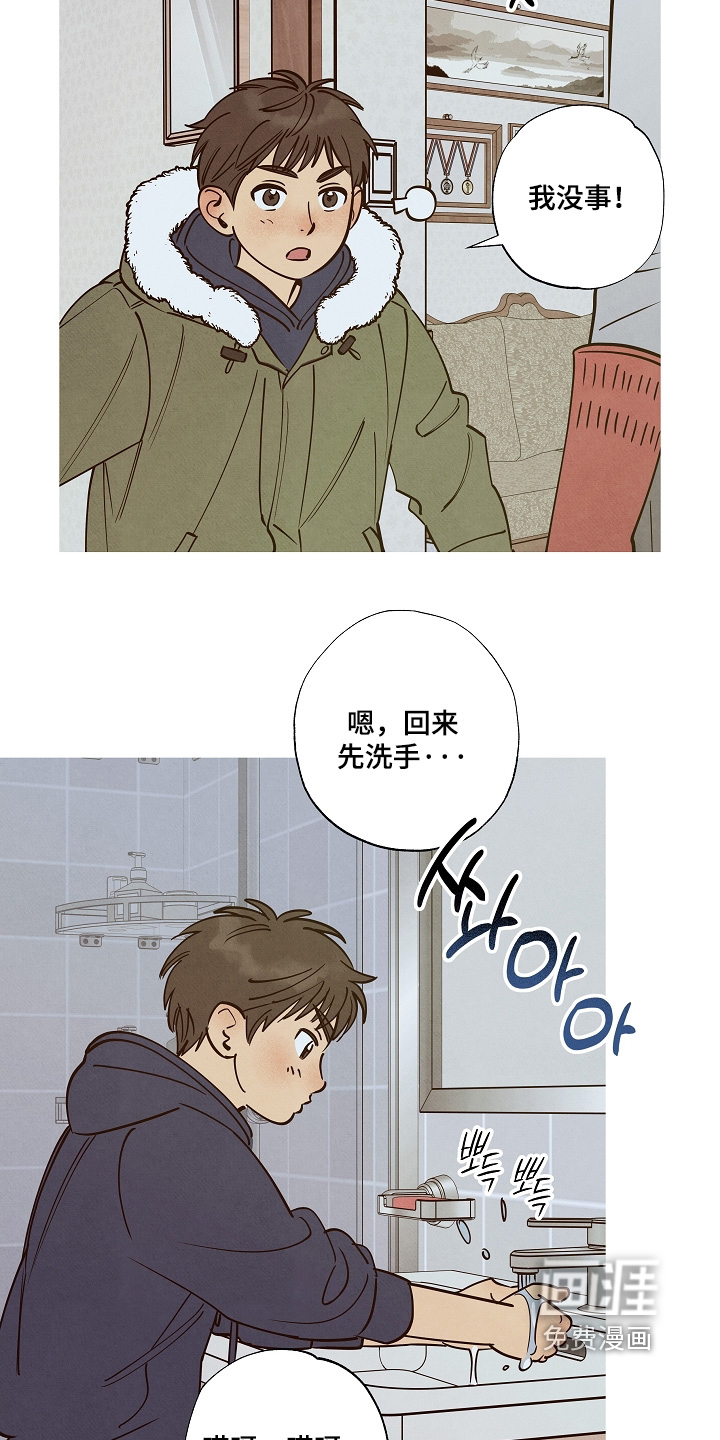 第27话22