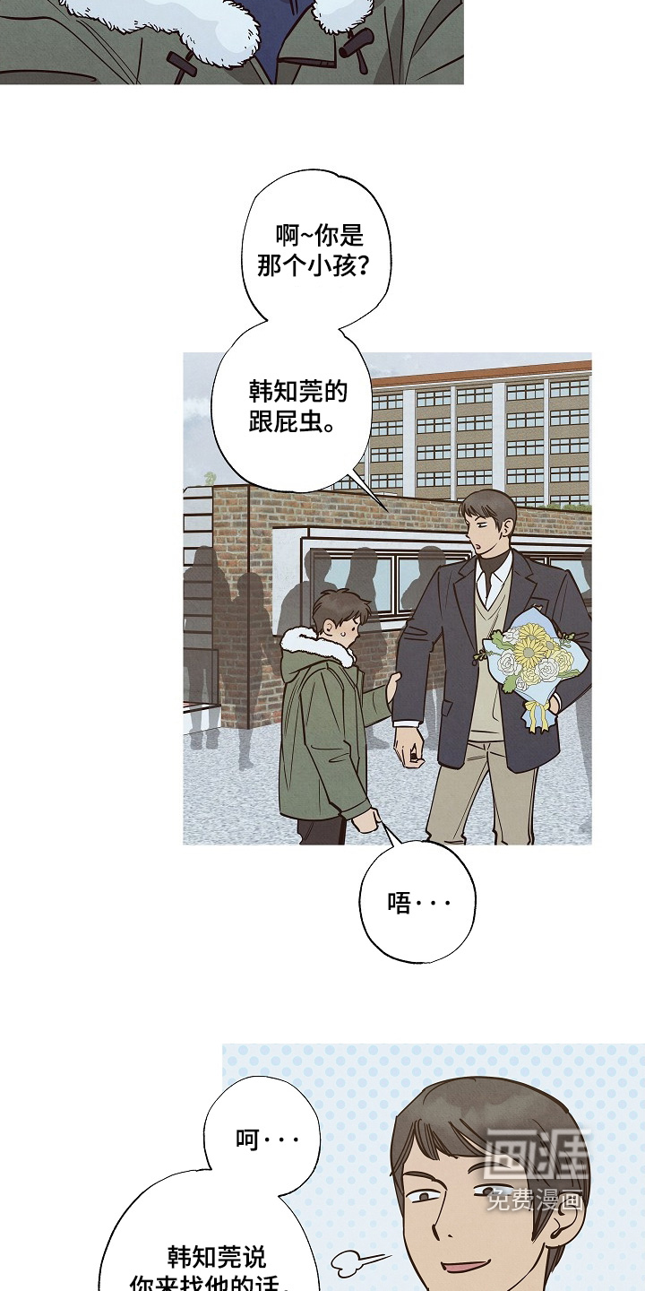 第27话18