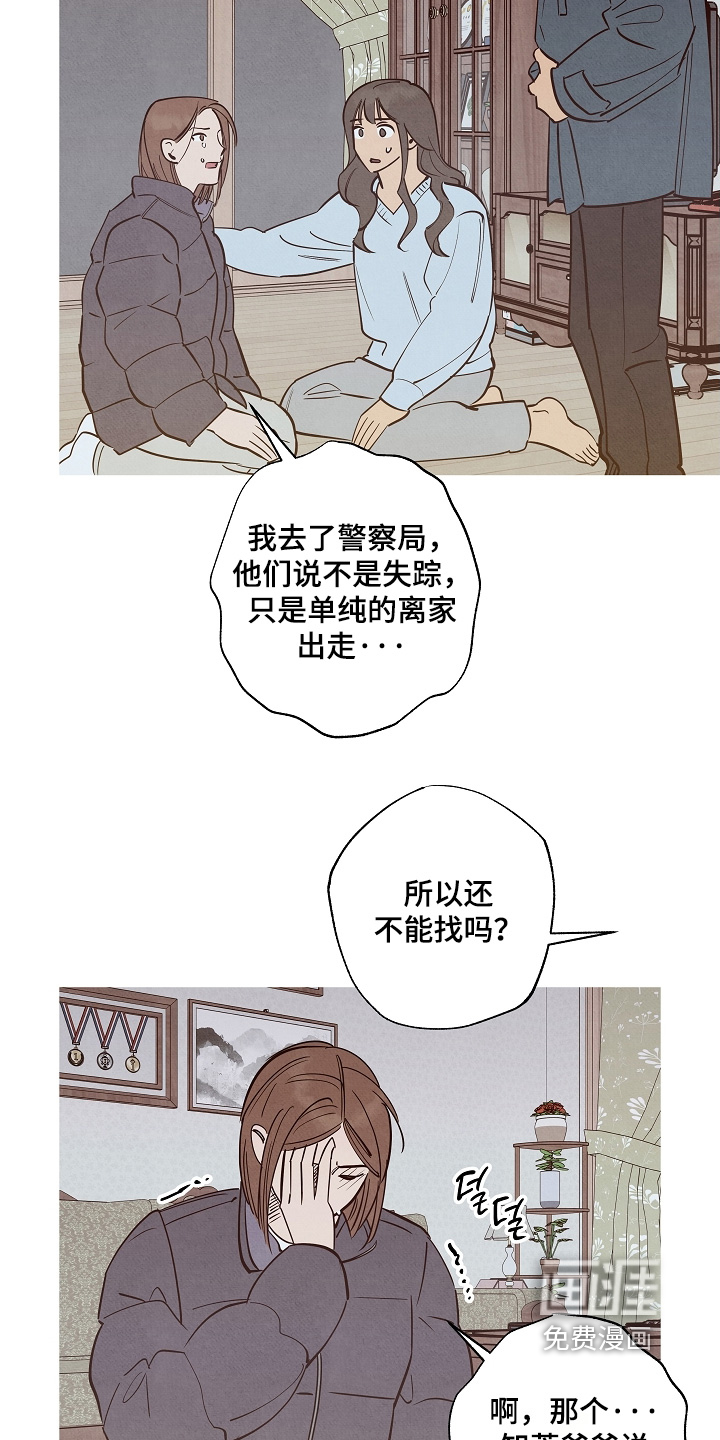 第27话2