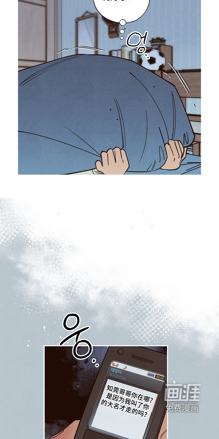 第27话8