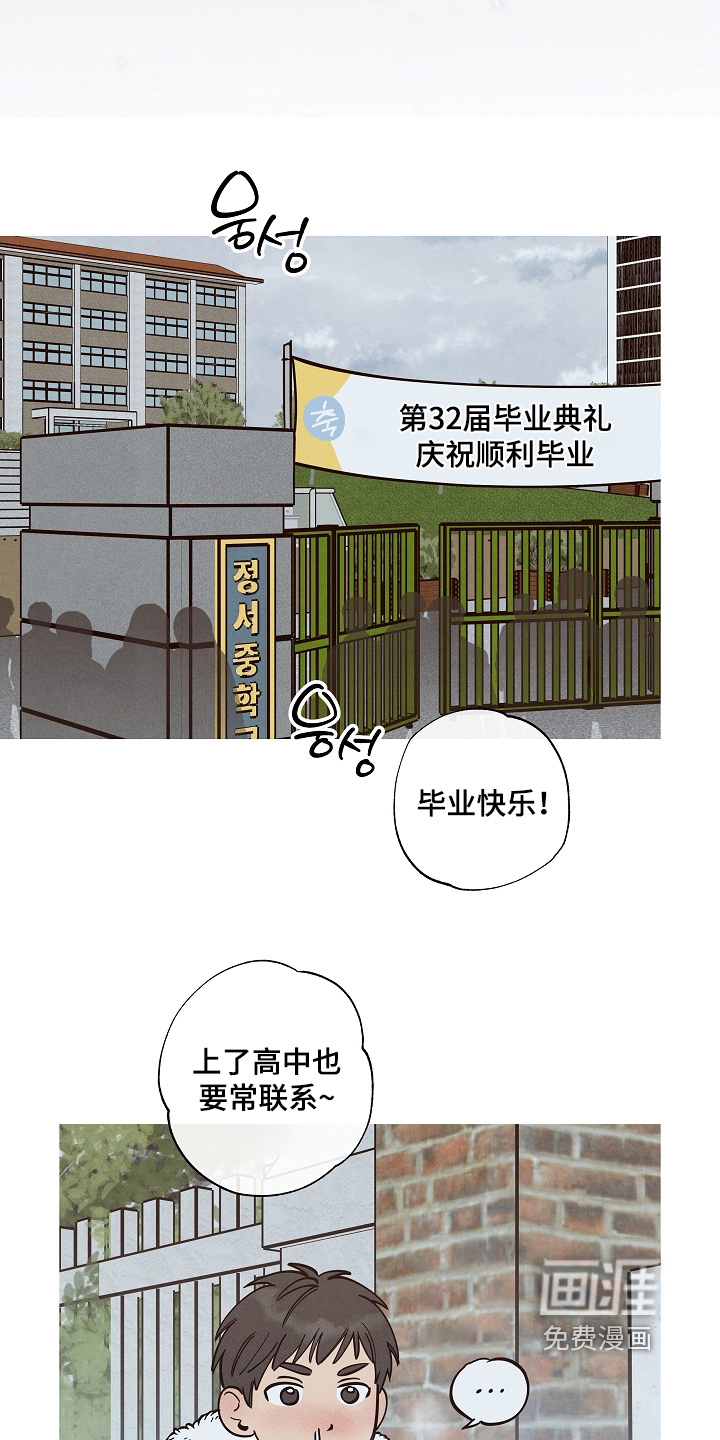 第27话14