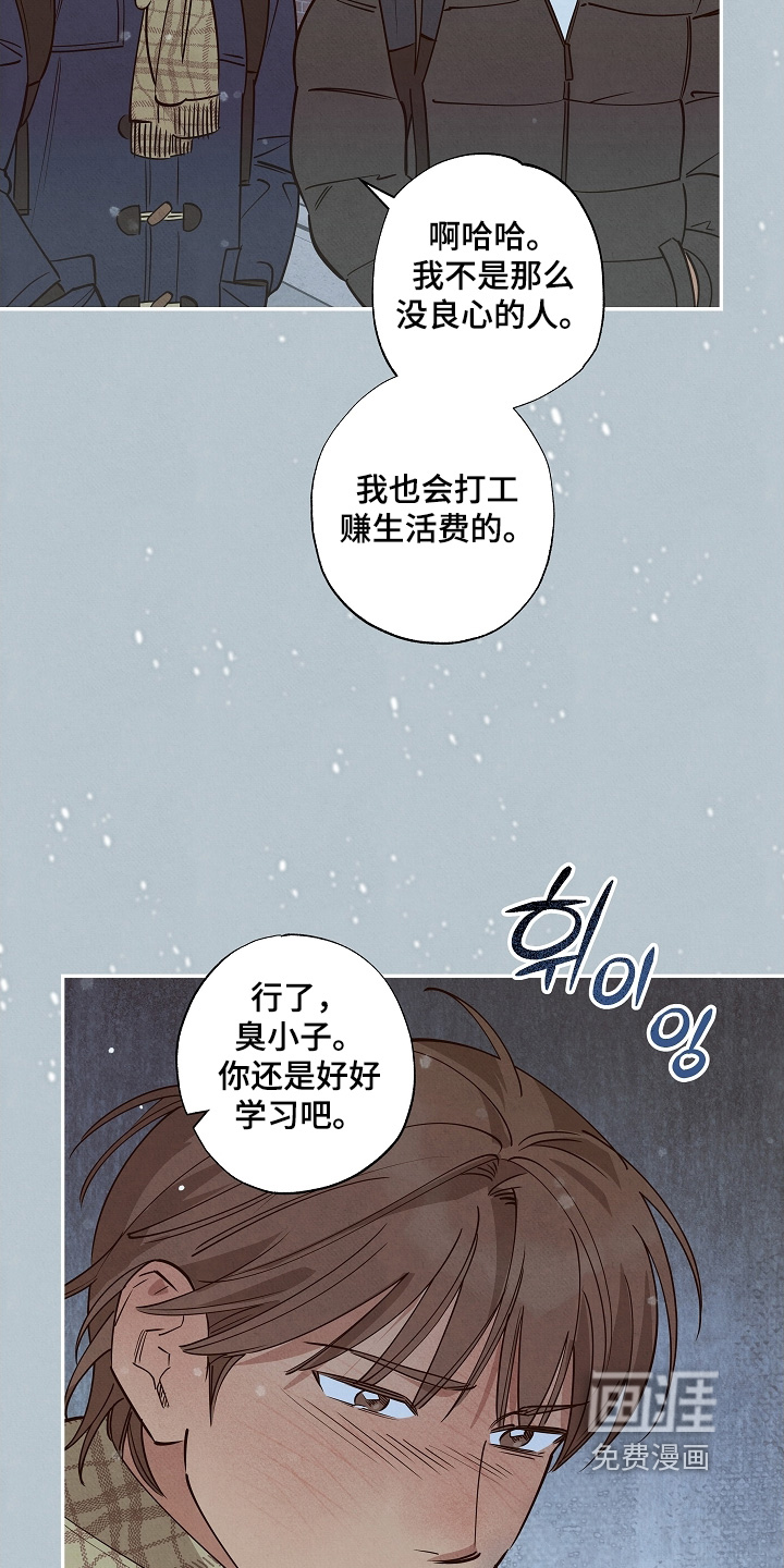 第27话12