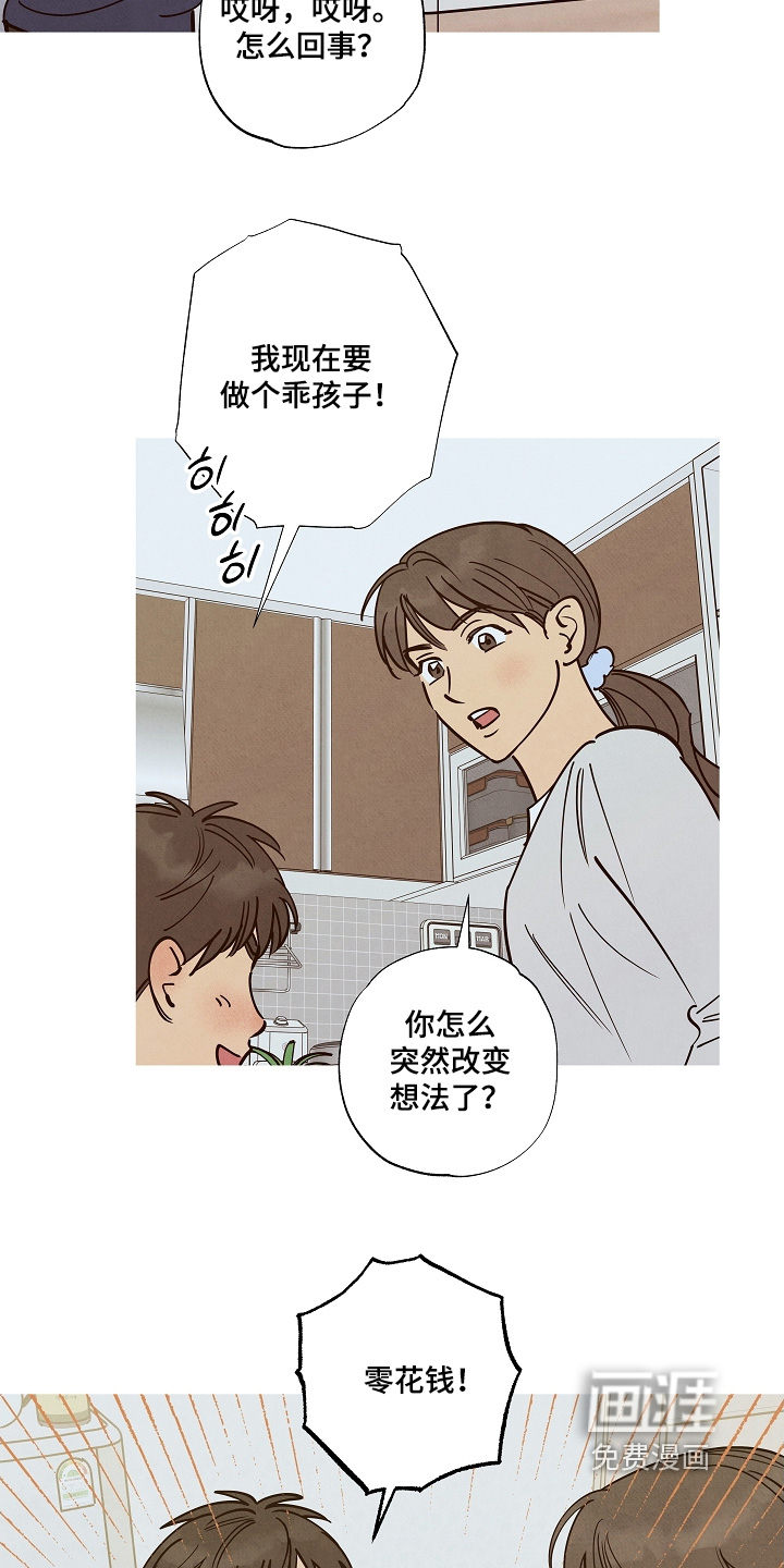 第27话23