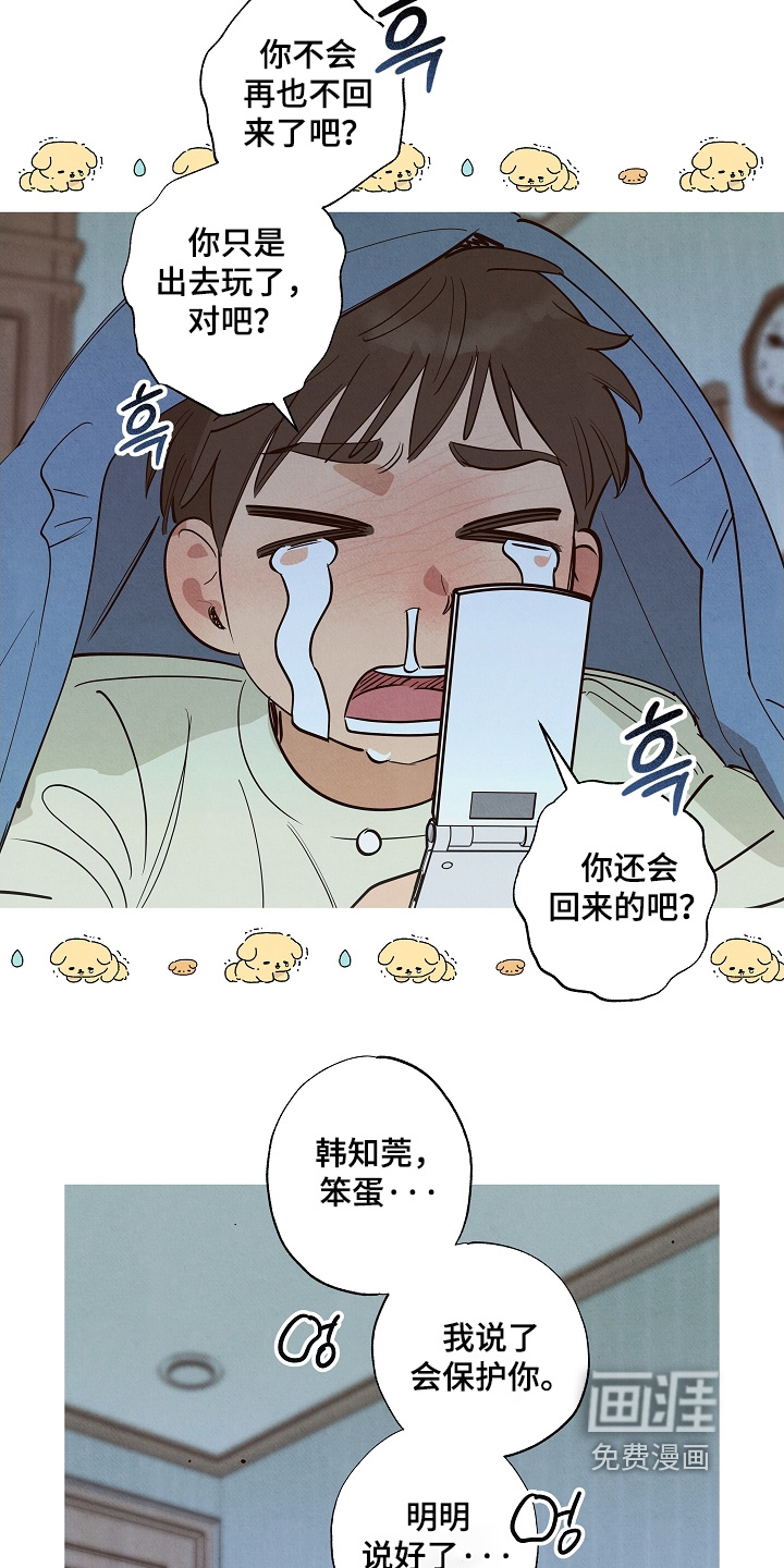 第27话7