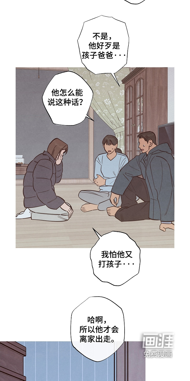 第27话4