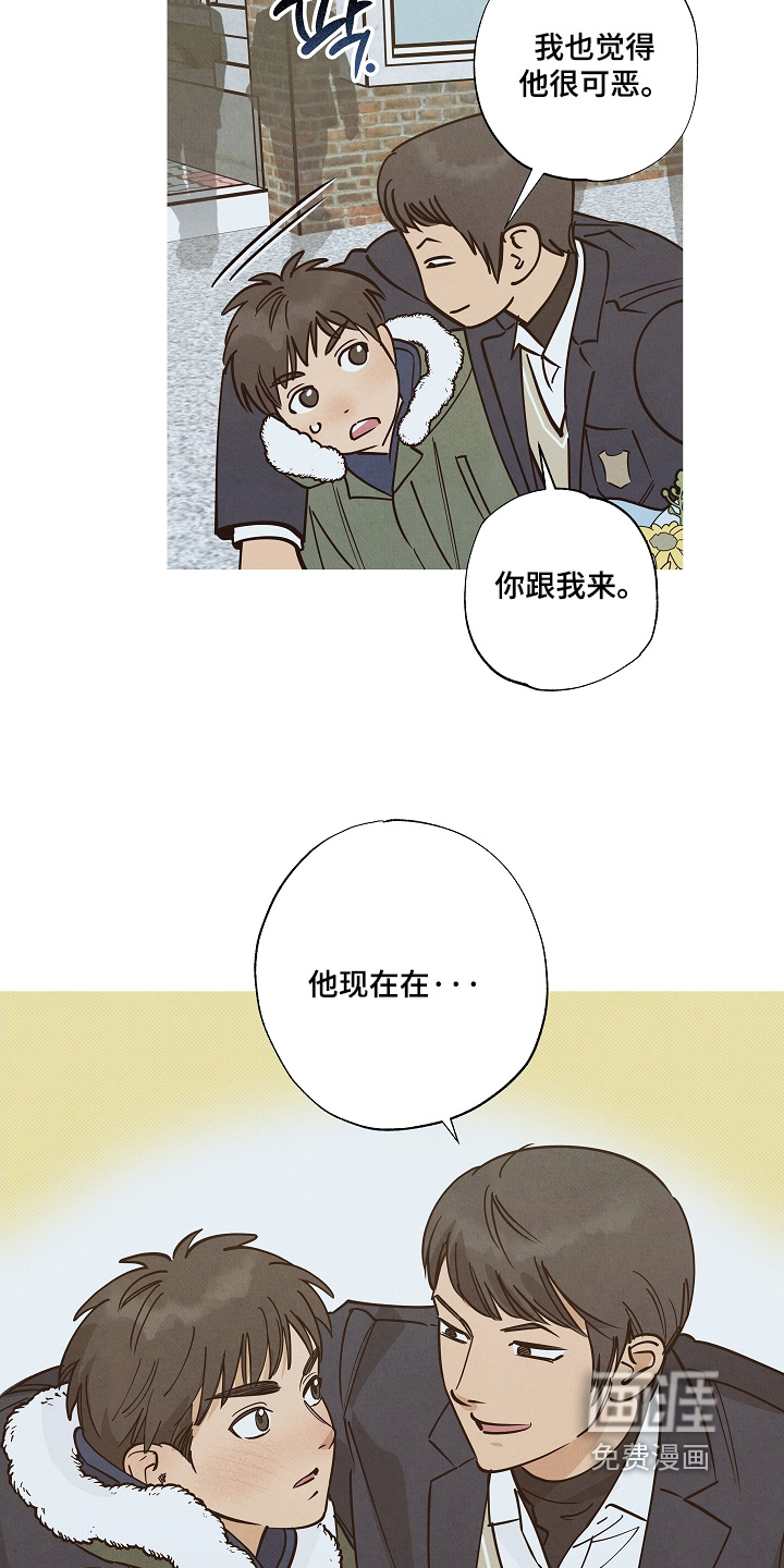 第27话20