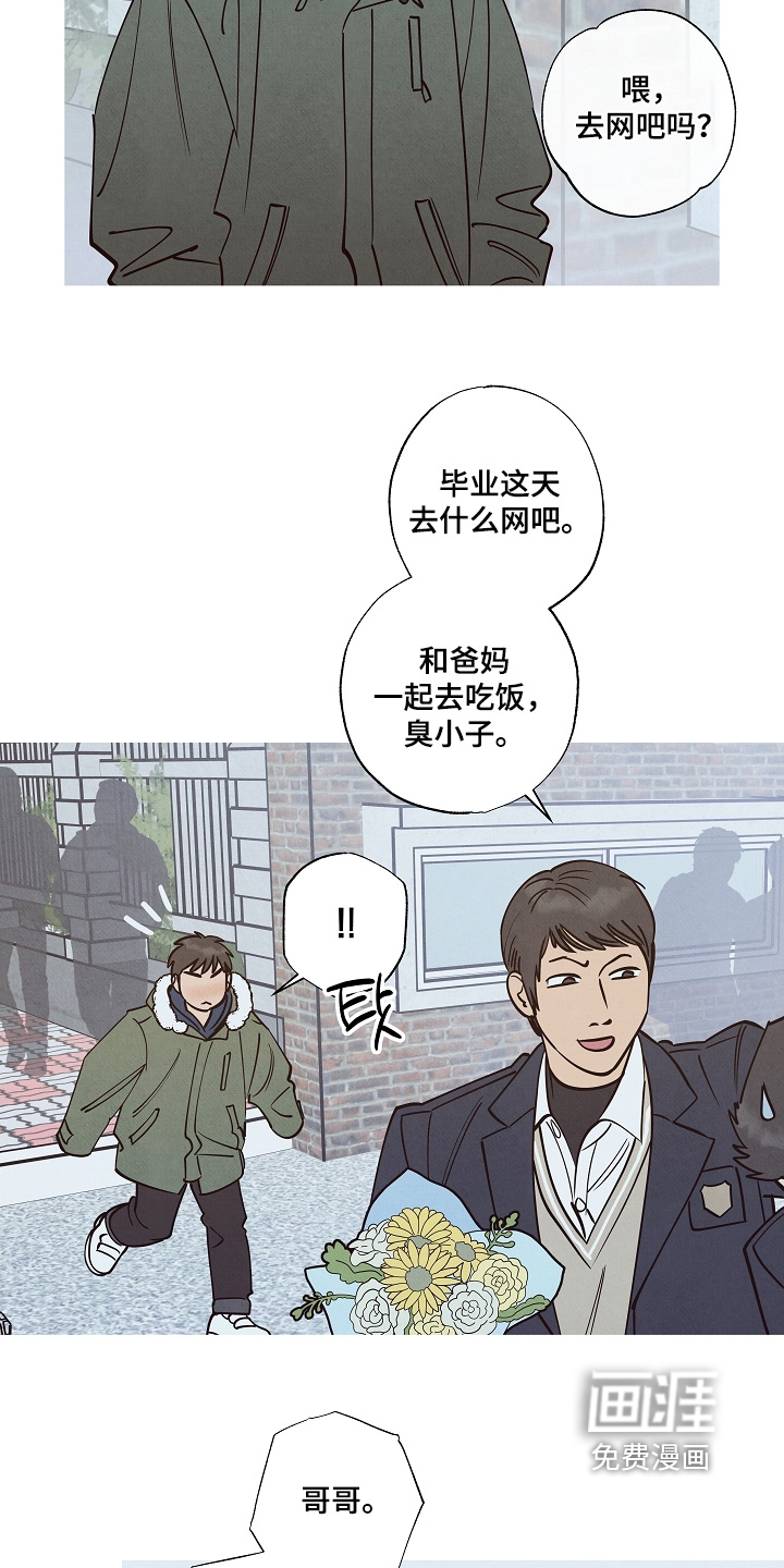 第27话16