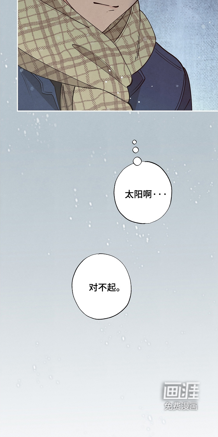 第27话13