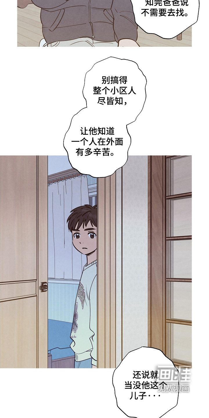 第27话3