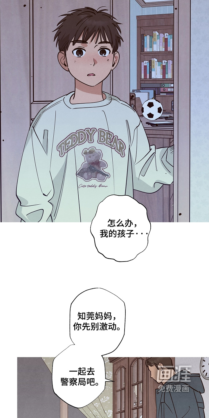 第27话1