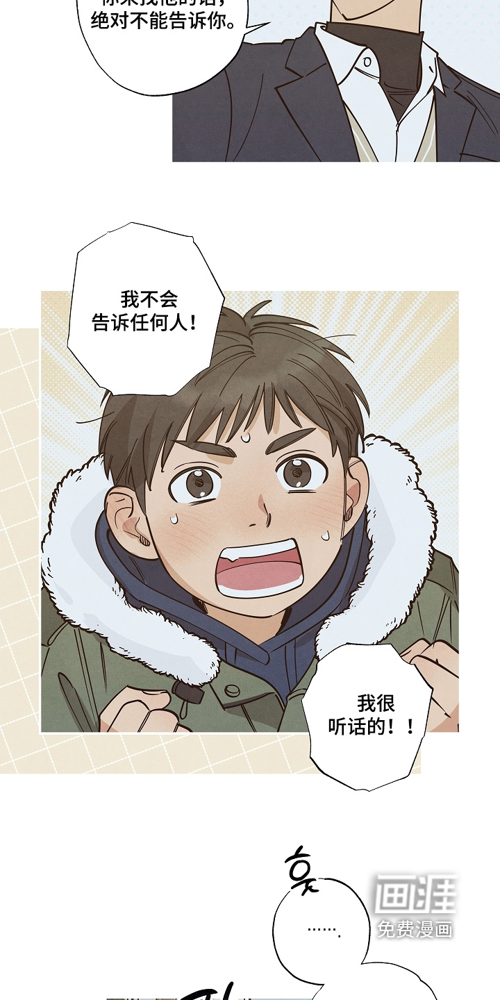 第27话19