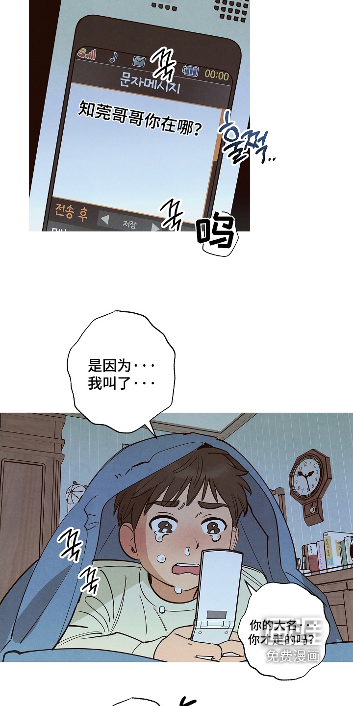 第27话6