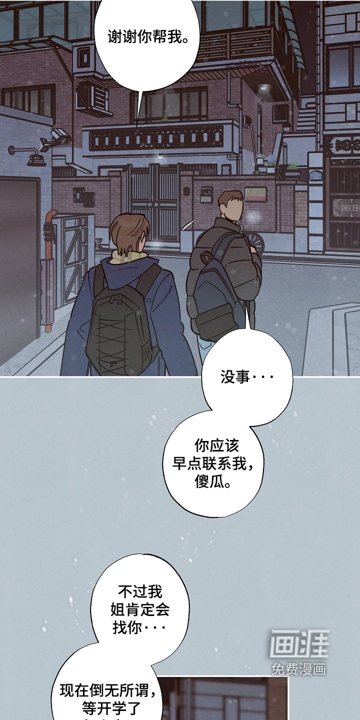 第27话10