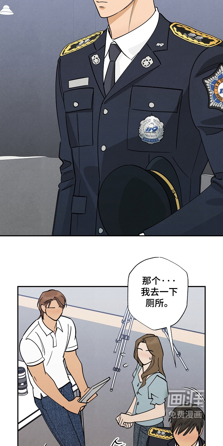 第26话4