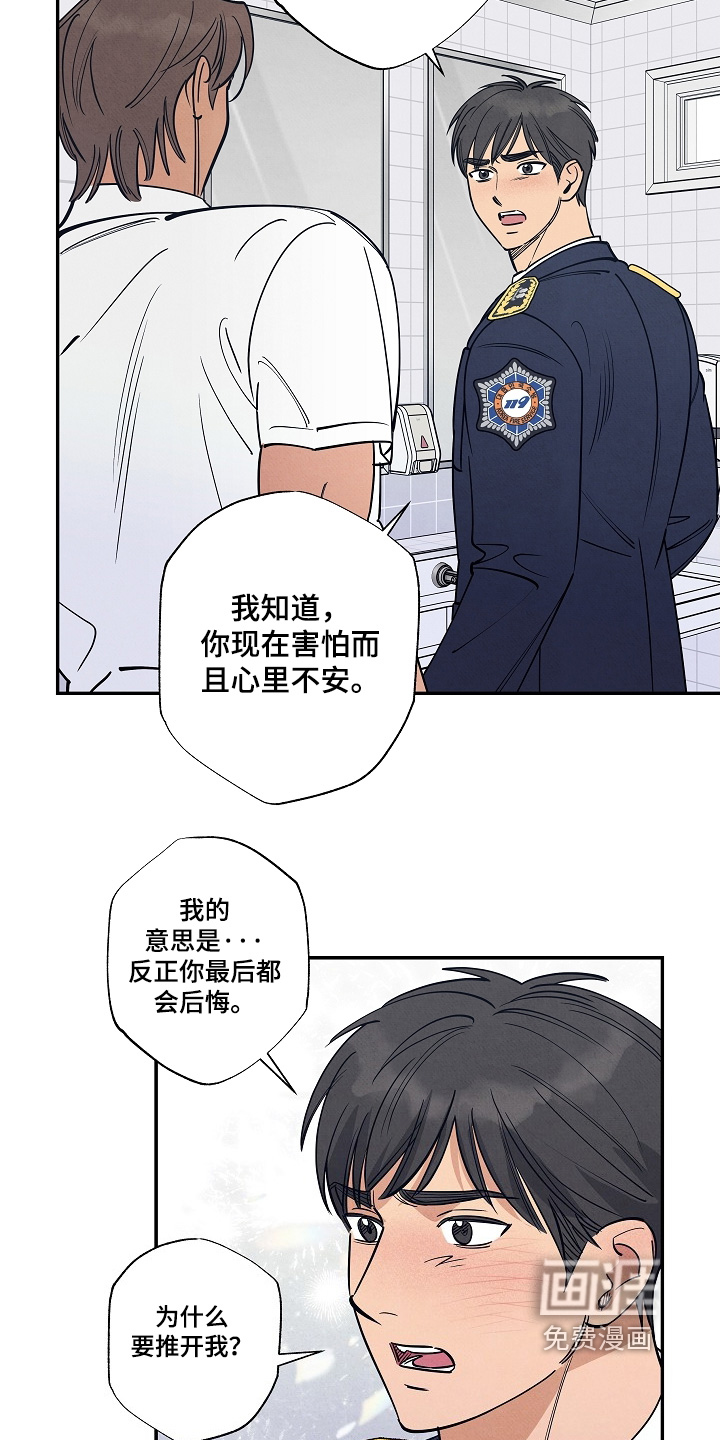 第26话11