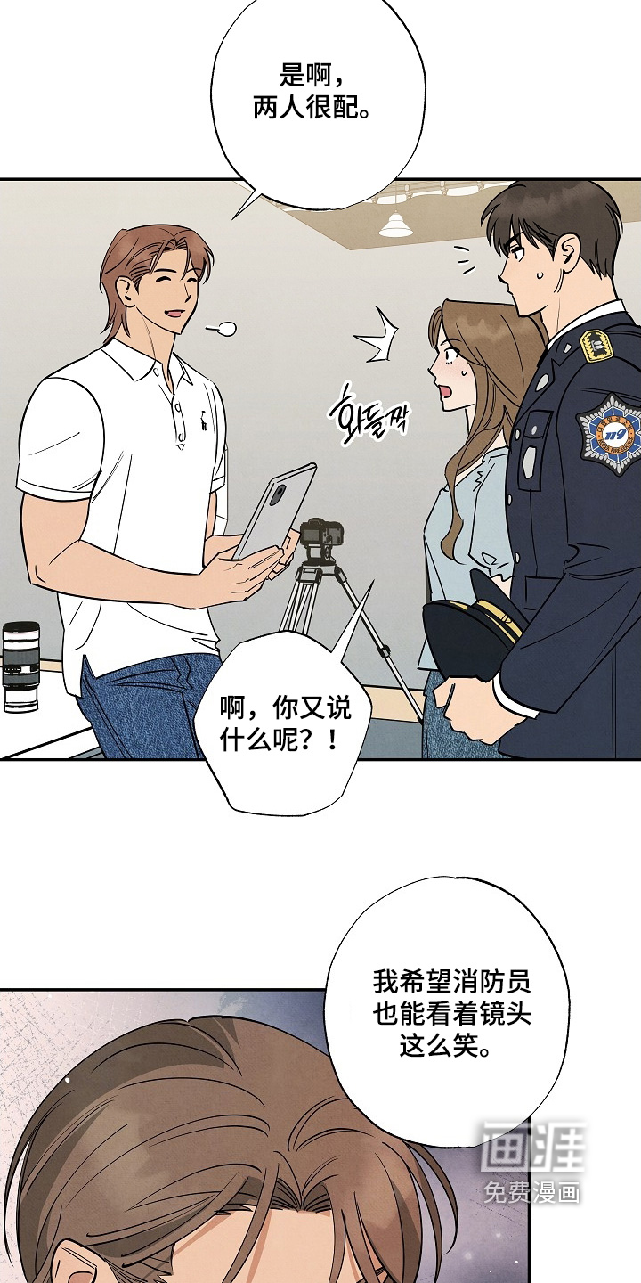 第26话2
