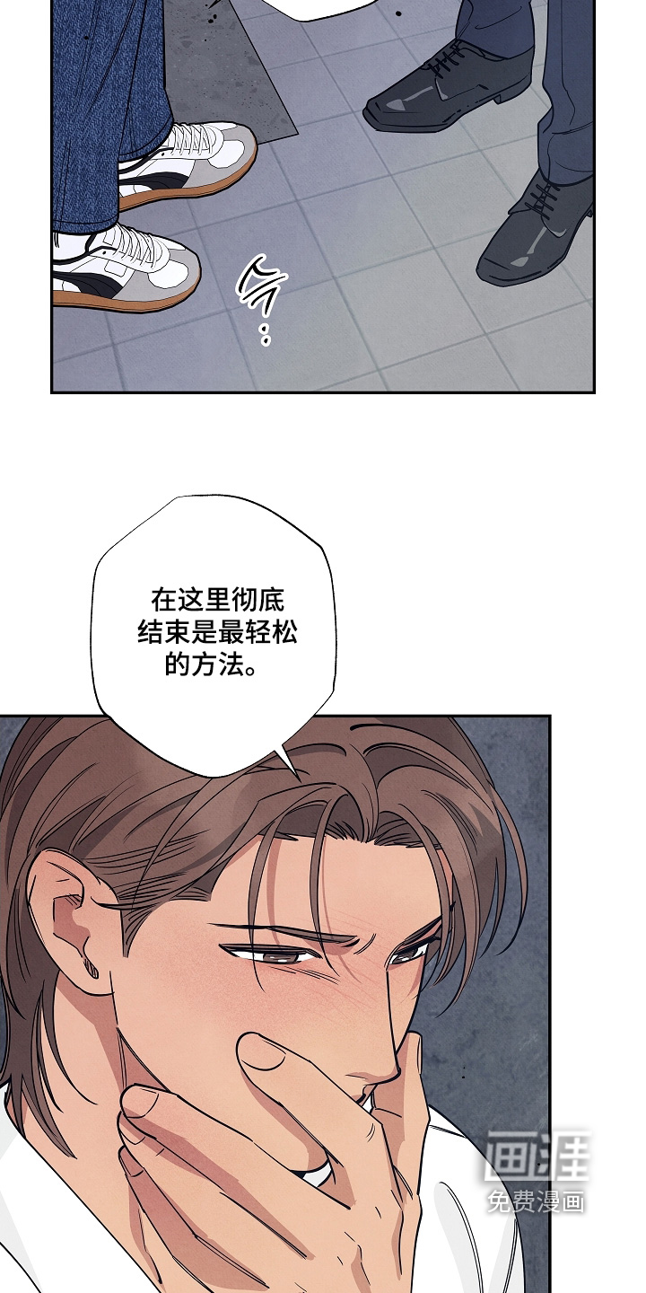 第26话17